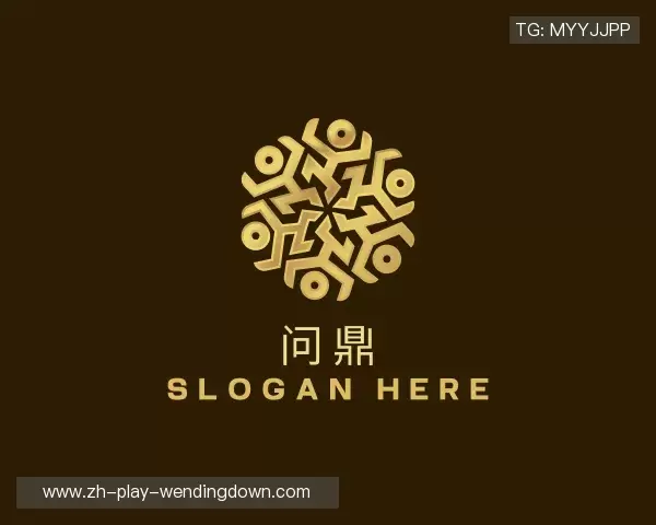 介绍问鼎娱乐